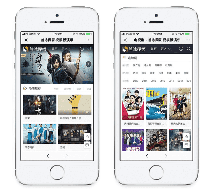 图片[2]-苹果cms v10首涂模板-乐熊工作室