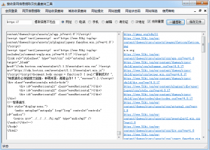 网页信息筛选提取工具-乐熊工作室