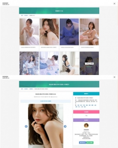 在线手机美写真壁纸采集站源码-乐熊工作室