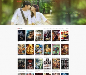 苹果cmsV10仿韩剧网响应式视频影视电影网站源码-乐熊工作室