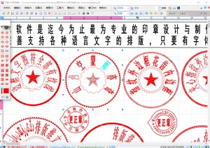 图符设计大师本地版-乐熊工作室