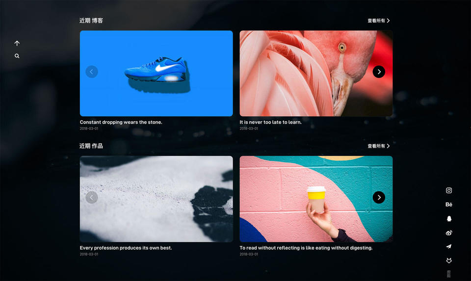 图片[2]-WordPress作品展示主题Muiteer2.3.7开心版-乐熊工作室