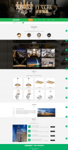 易优cms响应式智能照明家居网站模板-乐熊工作室
