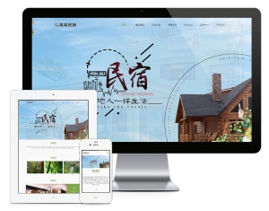 易优cms响应式农家乐民宿网站模板-乐熊工作室