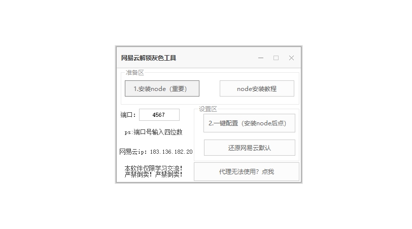 图片[1]-软件-乐熊工作室