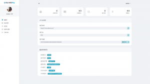 starMQ2.0个人收款免签约解决方案 （码支付）-乐熊工作室